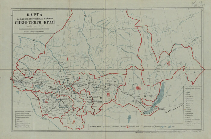 ����� �������������������� ������� ���������� ����, 1926 �