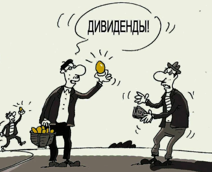 ЛУКОЙЛ объявил финальные дивиденды за 2024 год