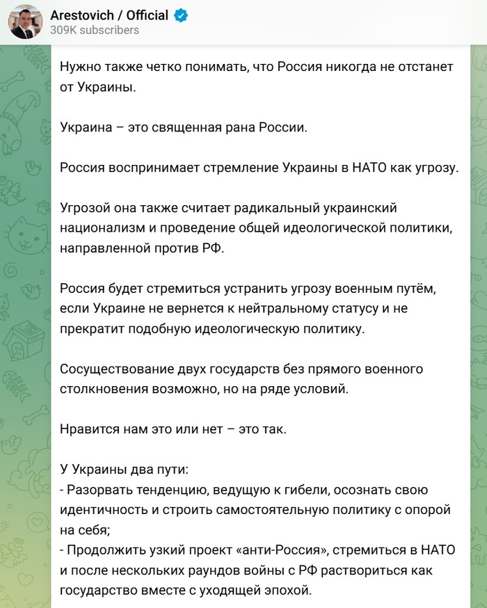    ... , , ,   ,  , Telegram ()