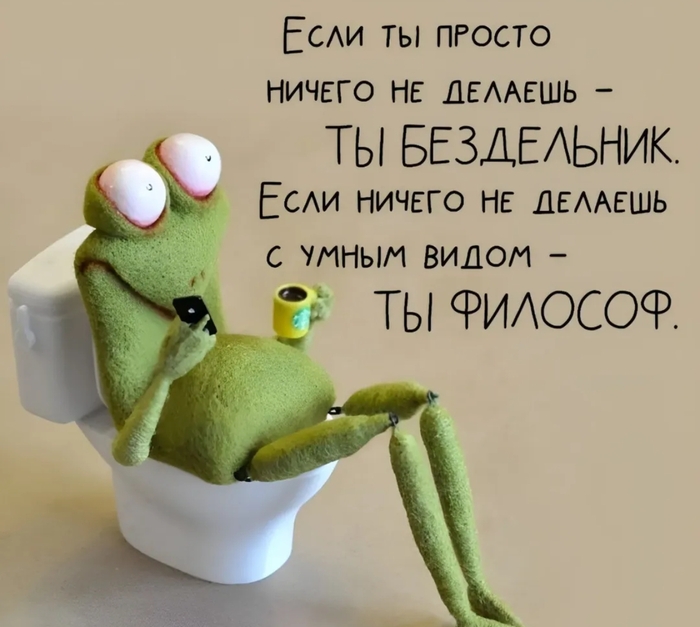  !     , , It Is Wednesday My Dudes, , ,  , , , ,   