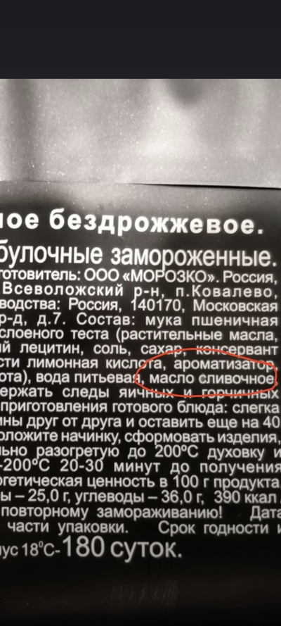 Иллюстрация к комментарию