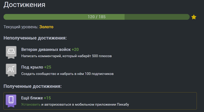      +20   , ,  , , 