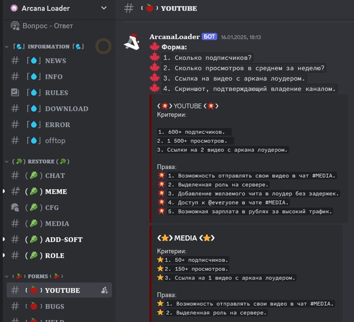    :  Arcane     Minecraft