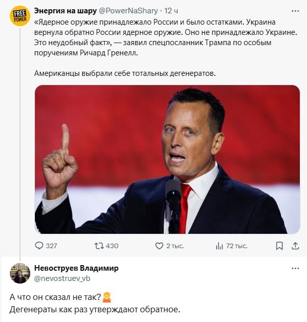 Как же их корежит от правды