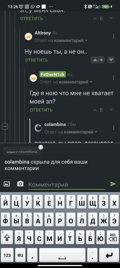Иллюстрация к комментарию