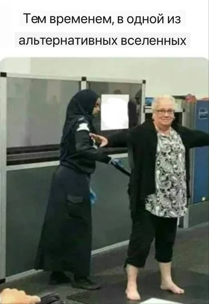 ���, ����...?