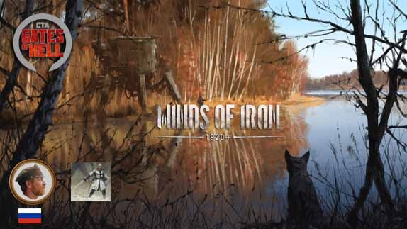 Источник: <!--noindex--><a href="https://pikabu.ru/story/rusifitsirovannyiy_mod_call_to_arms__gates_of_hell_winds_of_iron_1920_12536580?u=https%3A%2F%2Fpostap.ru%2Frusificirovannyj-mod-call-to-arms-gates-of-hell-winds-of-iron-1920%2F&t=https%3A%2F%2Fpostap.ru%2Frusificirovannyj-mod-call-to-arms-gates-of...&h=1b26e07ed727658da5fab2b253793487bd5efc8b" title="https://postap.ru/rusificirovannyj-mod-call-to-arms-gates-of-hell-winds-of-iron-1920/" target="_blank" rel="nofollow noopener">https://postap.ru/rusificirovannyj-mod-call-to-arms-gates-of...</a><!--/noindex-->