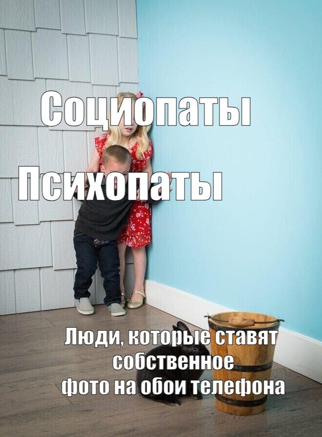Зачем вы это делаете?