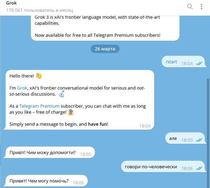      .     , ,  ,  ,  ,  , Telegram,  Grok