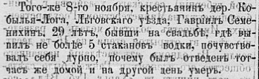 ,    (1882.)