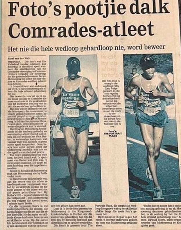  -         The Comrades    1999 