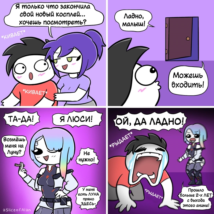 Косплей на Cyberpunk: Edgerunners