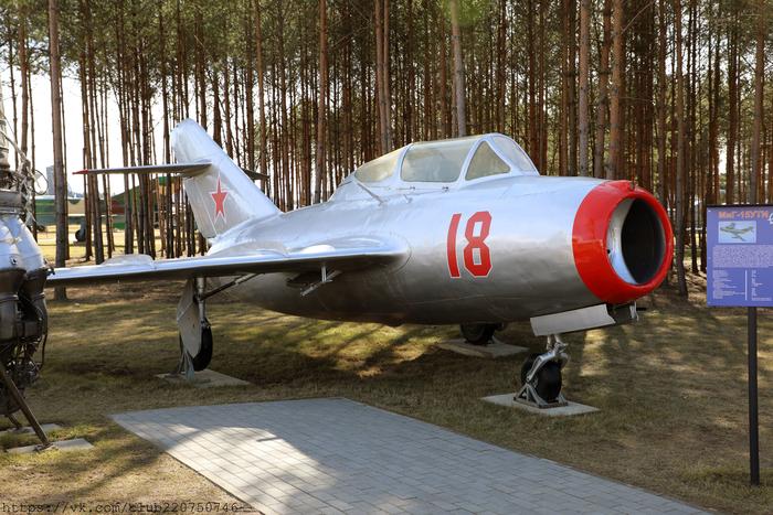 МиГ-15УТИ