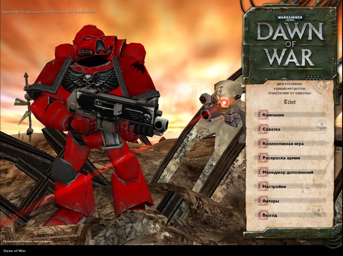 Ответ на пост «Когда ещё не успел начать играть, а уже получил удовольствие»