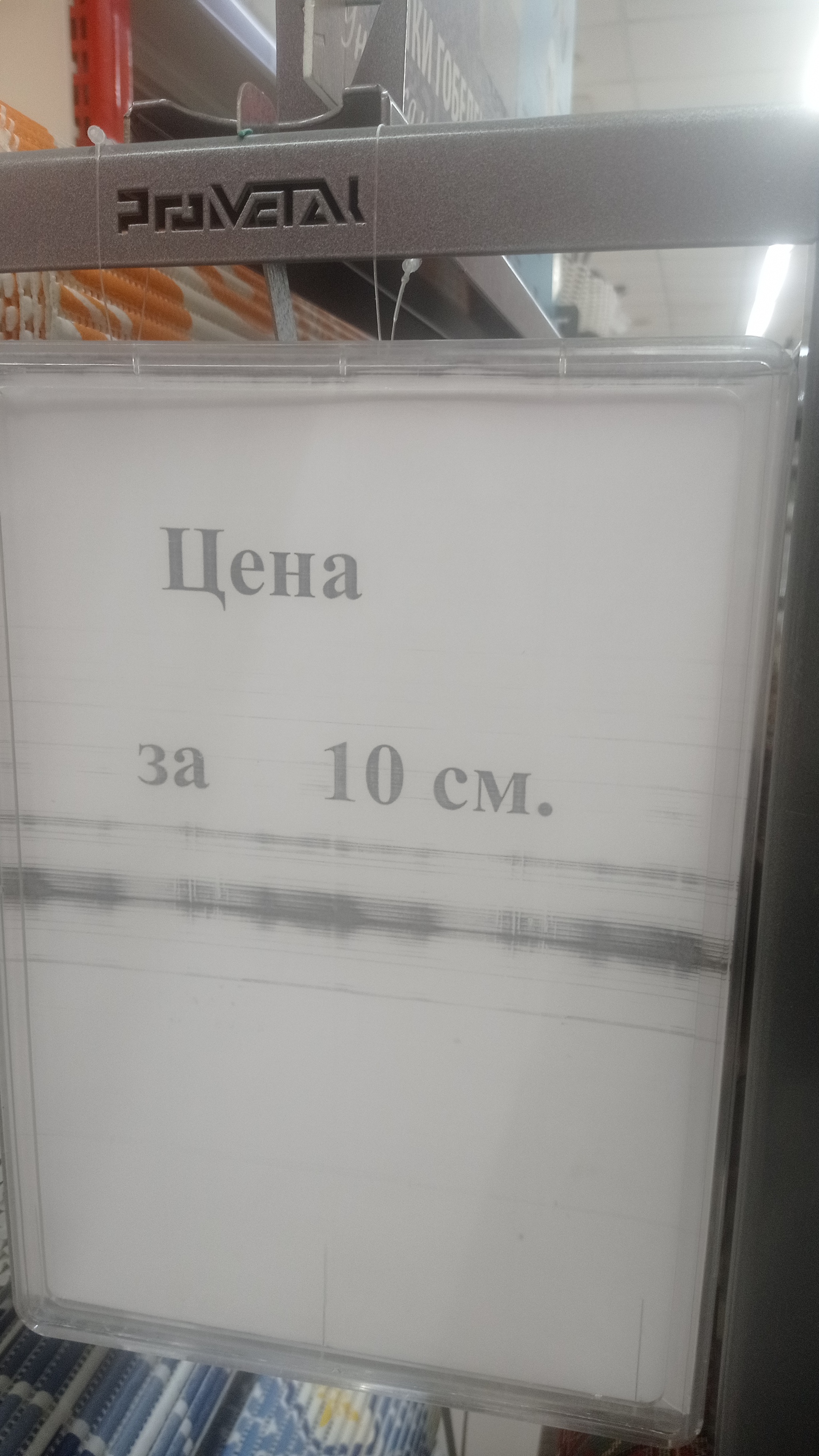 Ответ на пост «Новый прикол от пятерочки - цена печенья за 100 грамм» - Моё, Пятерочка, Маркетинг, Боги маркетинга, Продуктовые магазины, Негатив, Жалоба, Волна постов, Мат, Ответ на пост, Длиннопост