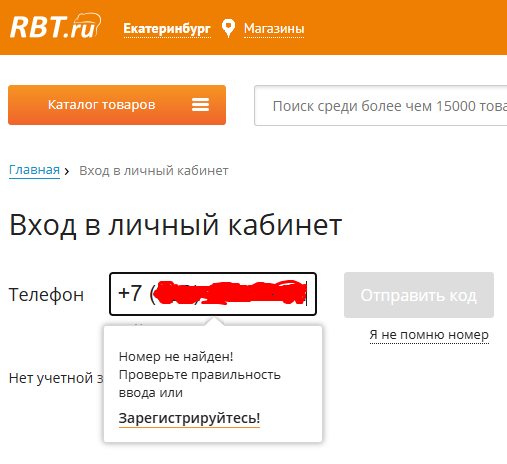 RBT.RU  ? , Rbt, , , 