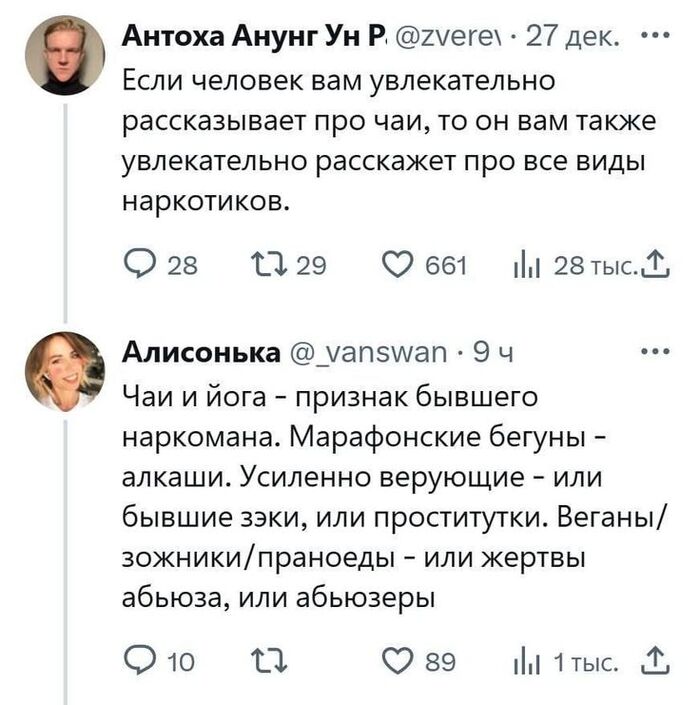   , X (Twitter), , , , , 