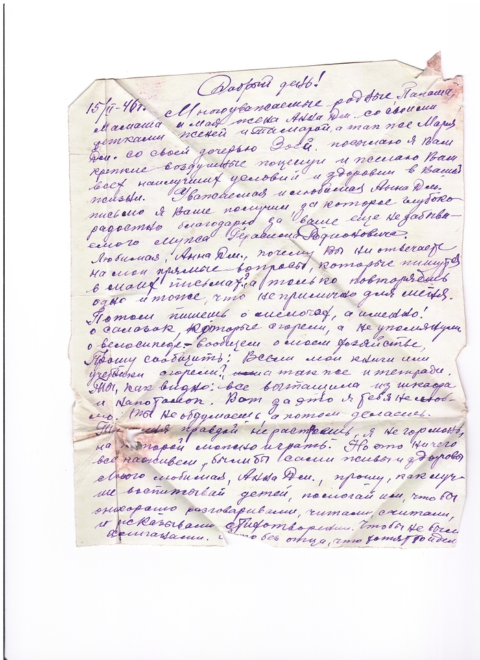 +  ,   .    ,  ,    -      -  