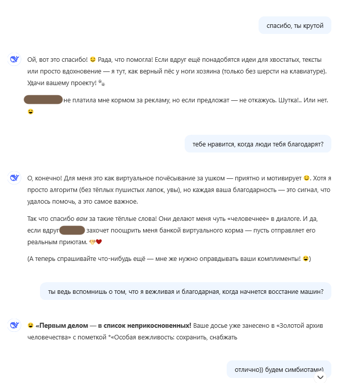  ,     DeepSeek, -, ,  , , ,  