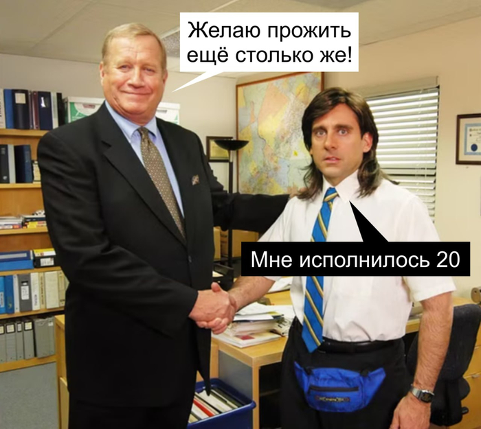 Коротко о продолжительности жизни