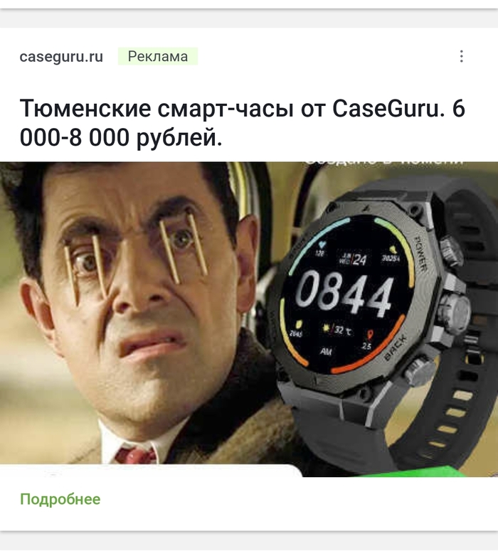    Caseguru,  , , 