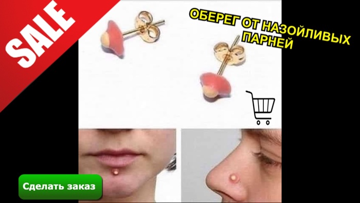 ������� ��������!