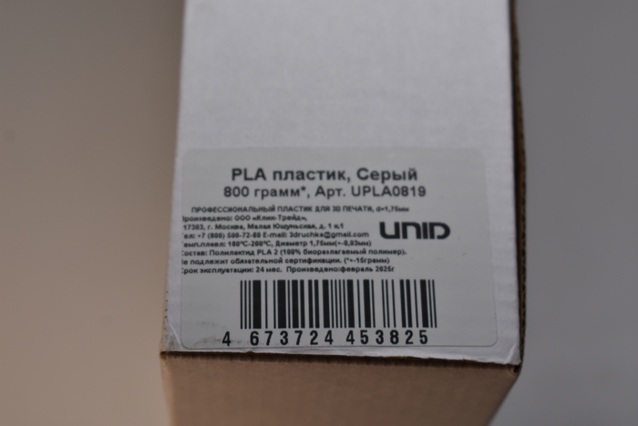  PLA    Flashforge Adventure 5M 3D , 3D , , ,  , 