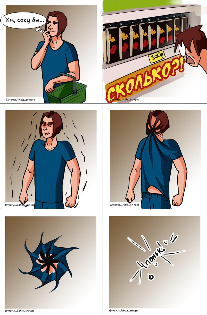 Этот ужасный мир... I'm outta here