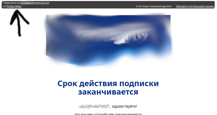 Письмо на реальной почте, с пометкой пересылки