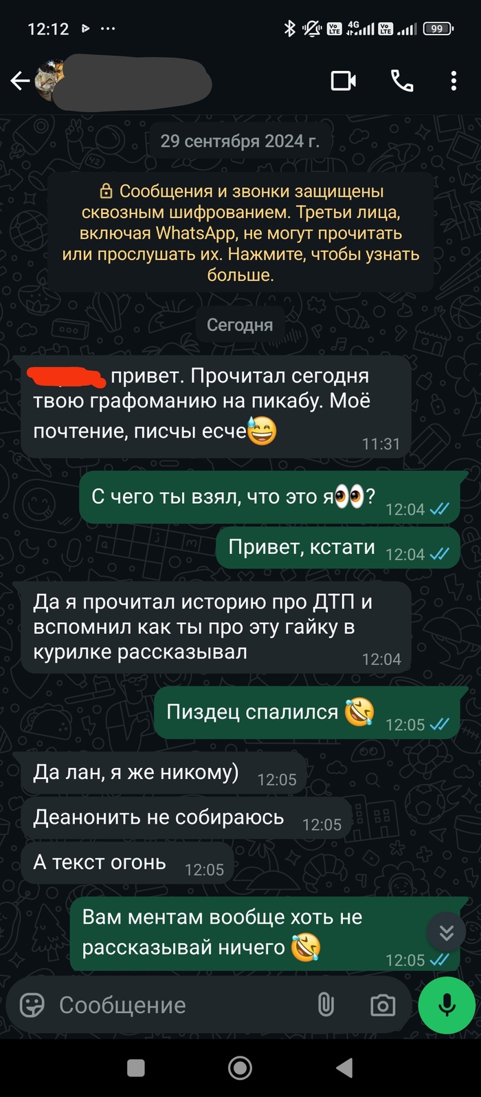 Продолжение поста «А я ещё один эпизод расскажу, пожалуй»