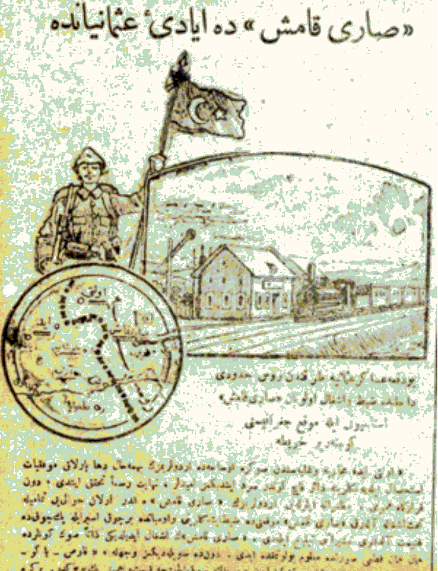     "--"      , 4  1915 .