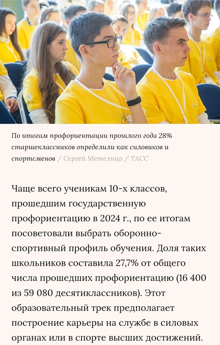 Неважно, как тренируются - важно, как считают (и кто нужен, понятное дело)