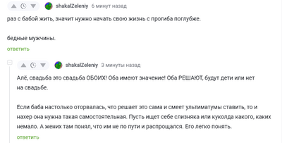 Иллюстрация к комментарию