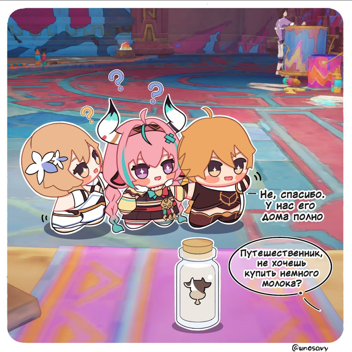 Теперь полно...