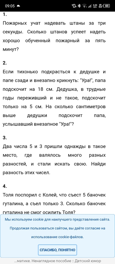 Иллюстрация к комментарию
