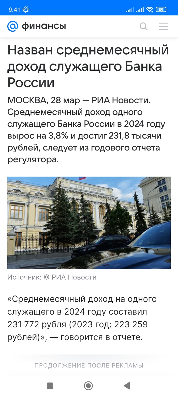 �������������� ����� ����������� ����� ������ 231,8 ������ ������