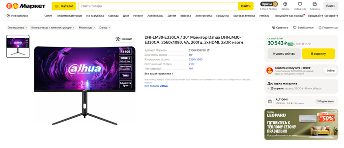 ����� ������������� �������