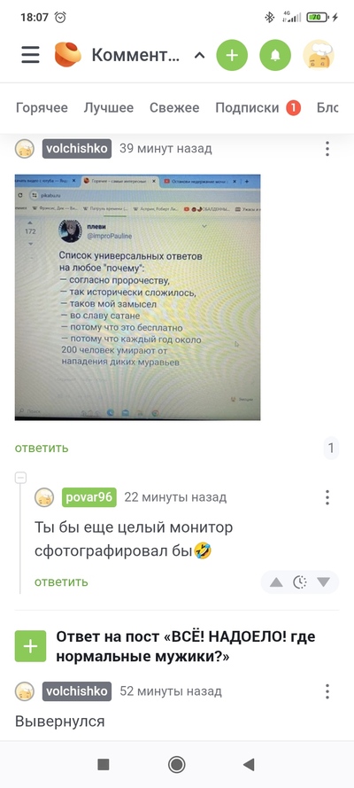 ����������� � �����������