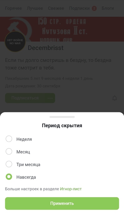 ����������� � �����������