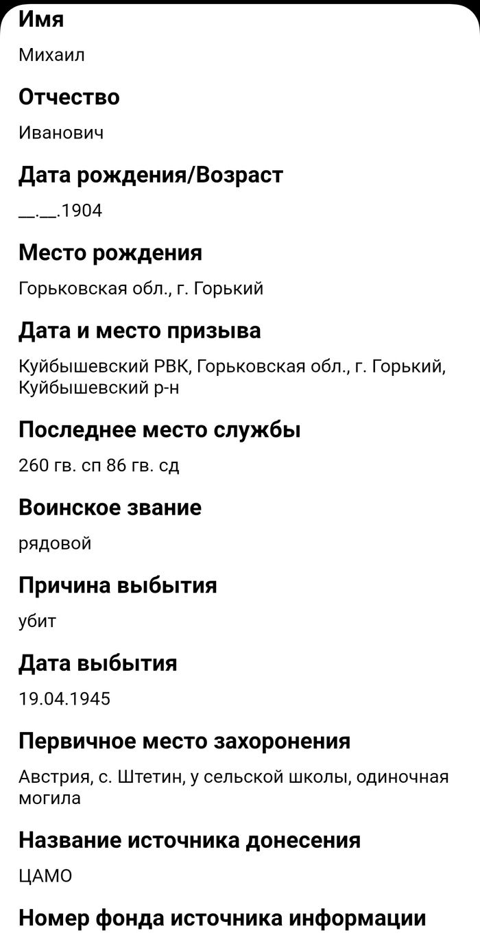 Ответ на пост «Обидели»