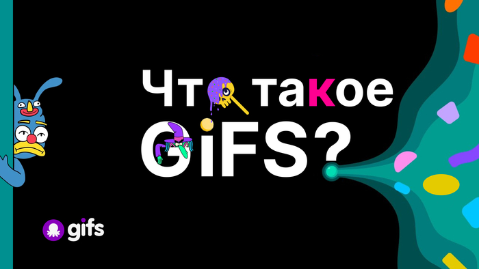 GIFS.RU:  ,       , , , ,  , , , , , , , 