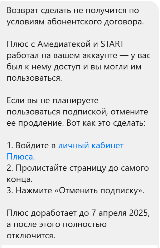 ��� � ���������� 3