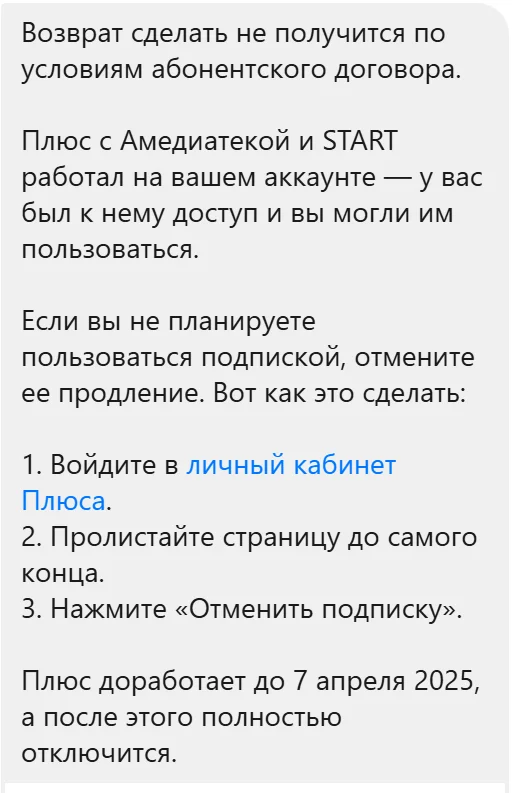Yandex hits rock bottom - My, Negative, Yandex., Cheating clients, No rating, A complaint, Longpost