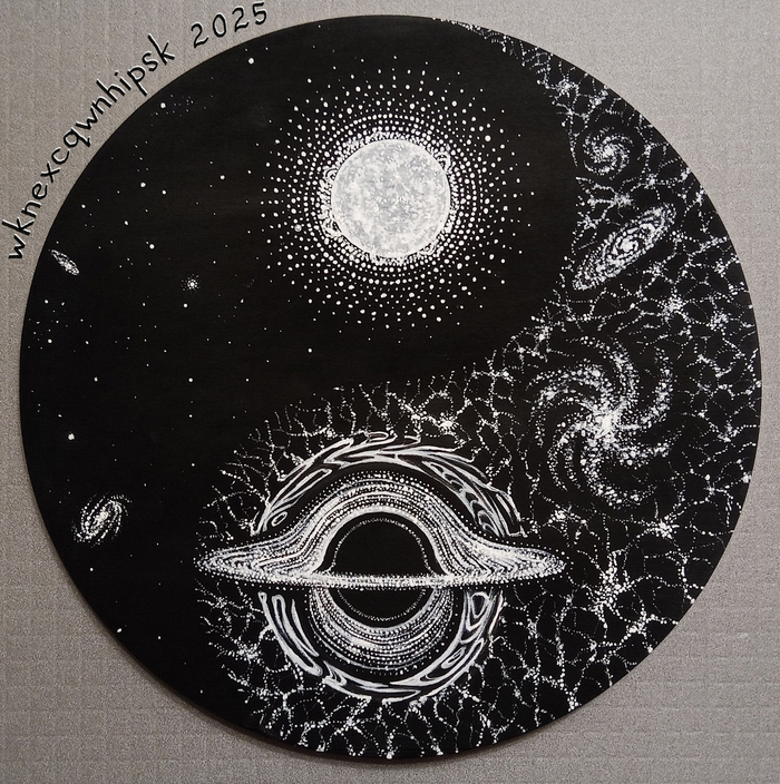 Космический инь-ян