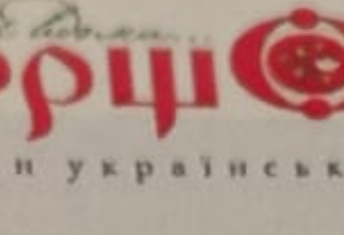      , , , , , , 