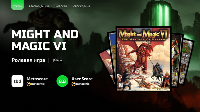  : Might and Magic VI  , -, , Might and Magic VI, Might and magic, , , YouTube,  , 