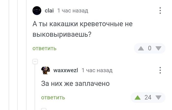 Улыбнуло)