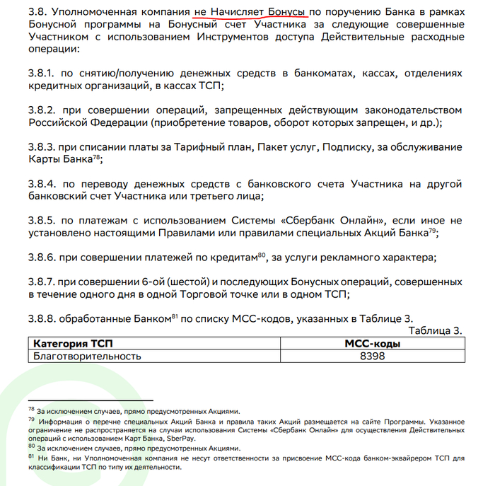      , ,  , , , ,   , Pdf, ,   Android, , , , , , , 
