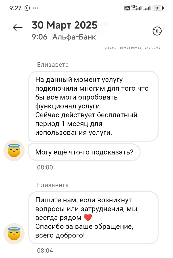         -, , 