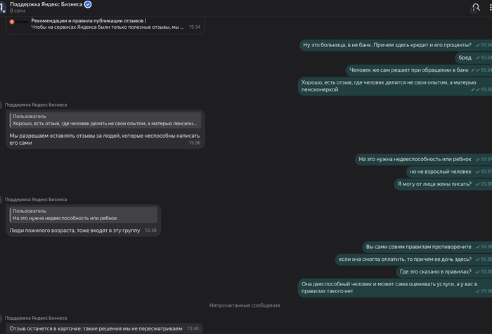 � ��� �� �������������� ���������, ������� ������� �� ��� �������.